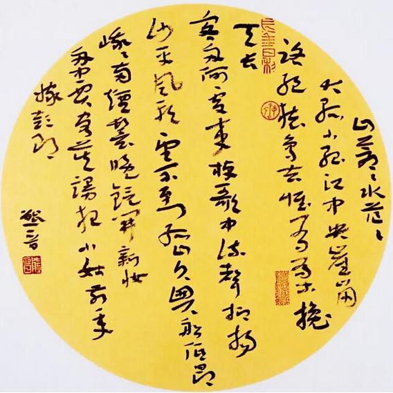 熊晋章草小品太山巡回展●今又重阳将举办