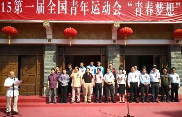 第一届全国青运会《青春梦想》书法艺术展福州画院举行
