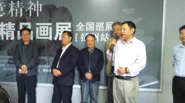 陆越子花鸟画精品展在扬州举办 省美协副秘书长佘玉奇致辞