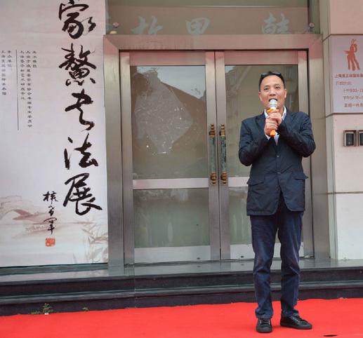 梦萦故里——韩家鳌书法展在上海美兰湖国际美术馆隆重开幕