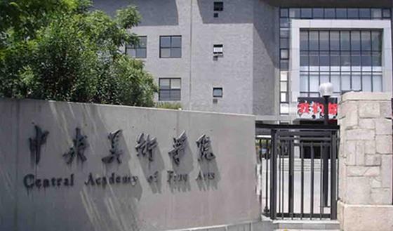 ��������ѧԺ������һ��ѧί��