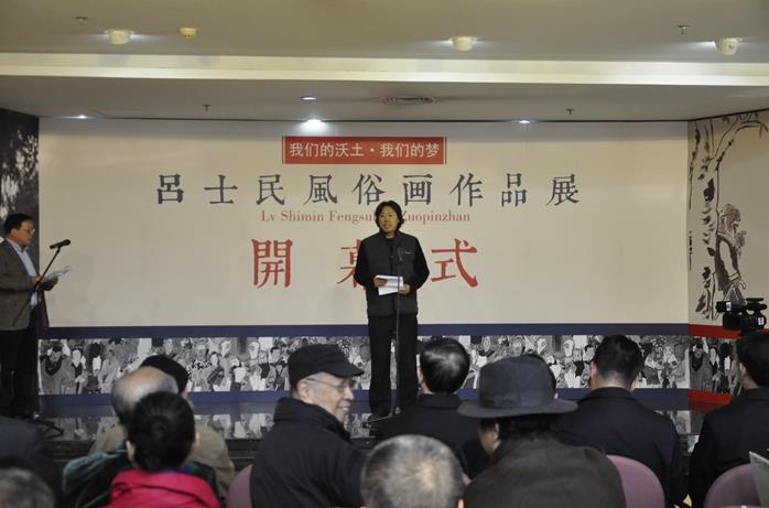 吕士民风俗画展亮相中国文联艺术家之家