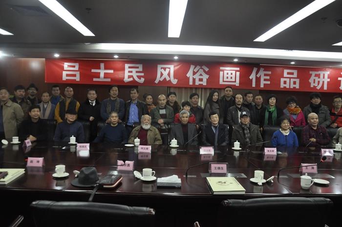 吕士民风俗画展亮相中国文联艺术家之家