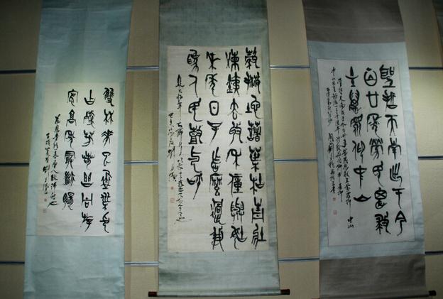 百年自独-纪念刘自椟先生诞辰百年遗作展在西安交大学博物馆隆重开幕