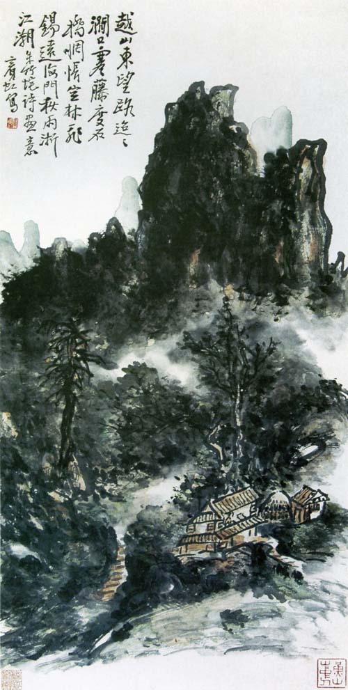 大师风采:黄宾虹的山水画(高清组图)