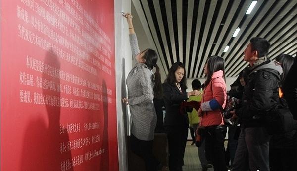 庆研究中心成立美术作品展在黄河文化艺术馆开展