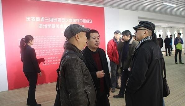 庆研究中心成立美术作品展在黄河文化艺术馆开展