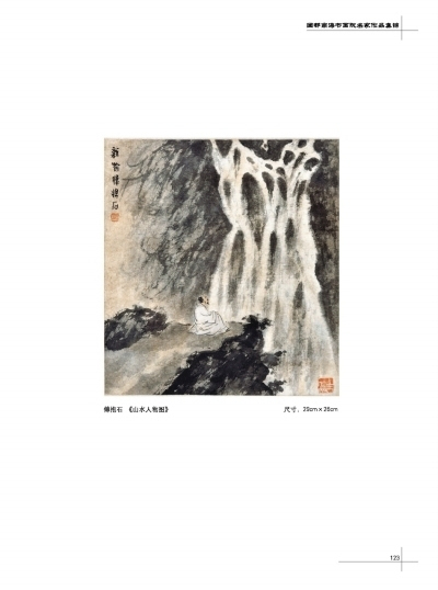 国都名家书画珍藏展亮相扬州市美术馆