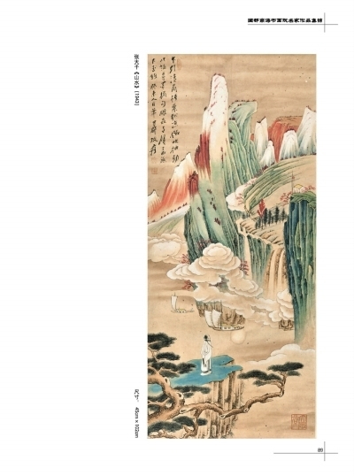 国都名家书画珍藏展亮相扬州市美术馆