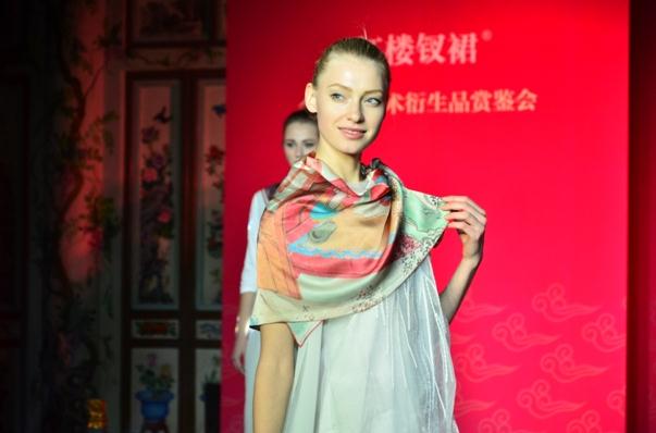 红楼钗裙——金延林红楼梦作品展暨艺术衍生品赏鉴会在京举办