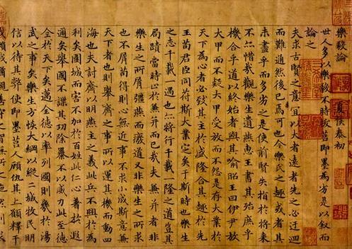 严学章:说说王羲之(组图)