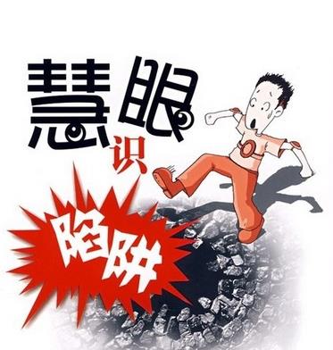 警惕:冒称书画经纪人两男骗走57幅百万画作