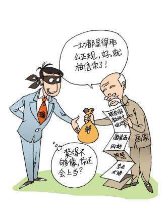 警惕:冒称书画经纪人两男骗走57幅百万画作