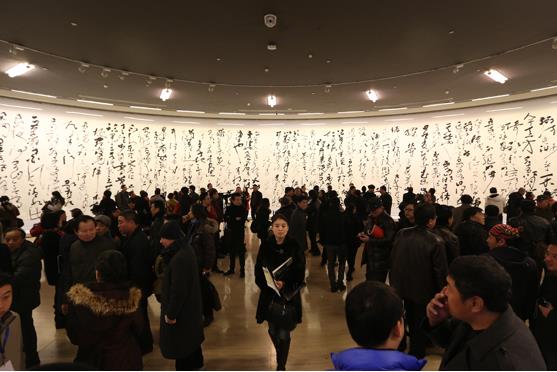 胡抗美书法艺术展在中国美术馆开幕