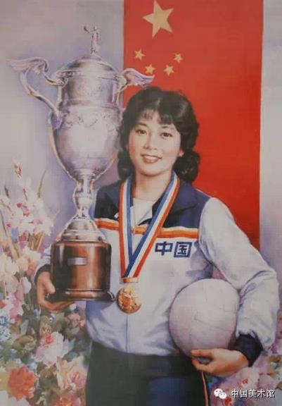 《女排夺魁》 李慕白、金雪尘 70×49cm 年画