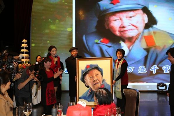 女红军王定国百岁寿诞与中国武术家书画协会周年同庆