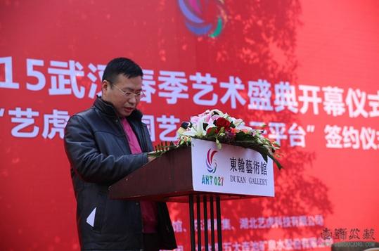 2015�人��������ʢ�俪Ļ