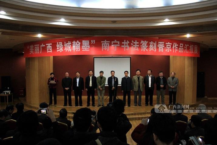 ���������鷨׭�̽�����Ʒ�㱨չ������Ļ