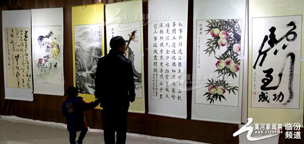 第二届大美临汾“狄尊天下”杯书画艺术展启幕