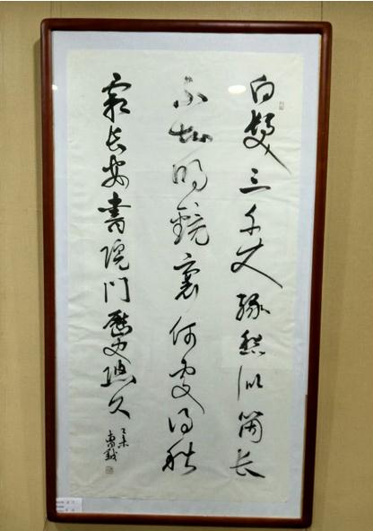 京风秦韵八人书画作品展在西安南大街茶城隆重开幕