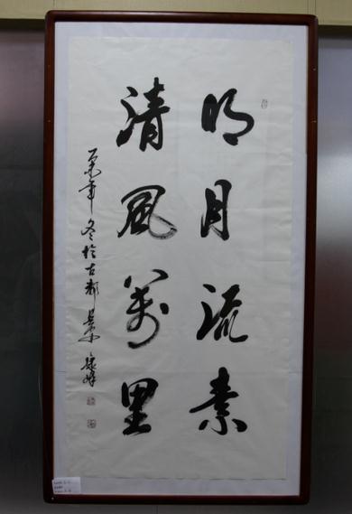 京风秦韵八人书画作品展在西安南大街茶城隆重开幕