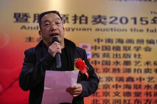 北京胜源2015秋季公益展拍会在京隆重举行