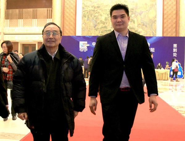 韦政岳秘书长在京出席第三届中国智慧城市高峰论坛