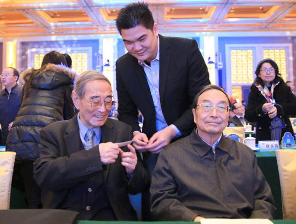 韦政岳秘书长在京出席第三届中国智慧城市高峰论坛