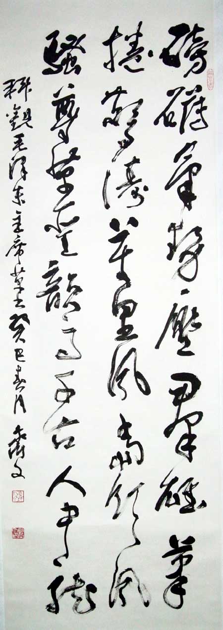 郭齐文诗书画作品展亮相麒麟画馆