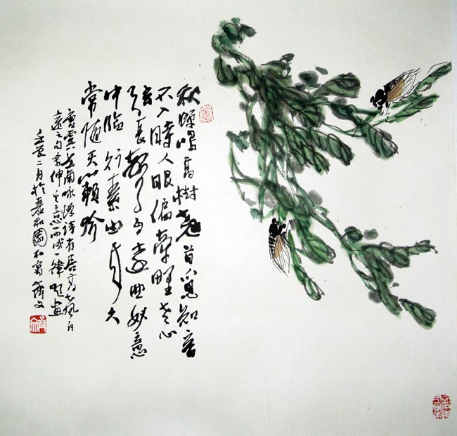 郭齐文《秋蝉》