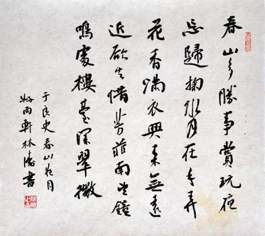Ļչ 黭Ժ鷨ʦཫ
