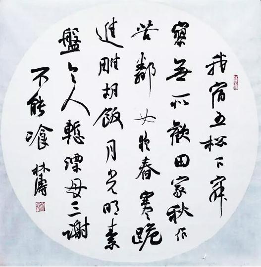 Ļչ 黭Ժ鷨ʦཫ