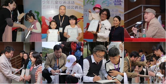 2015第五届少儿绘画作品展广州举办