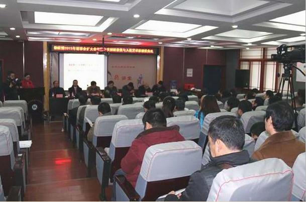豫皖情2015年理事会扩大会议在郑州举行