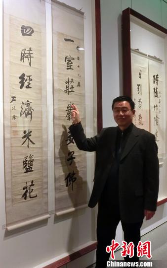 跨越三百年百幅湖湘名人书法真迹长沙展出