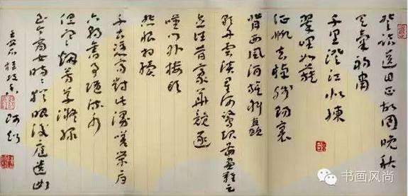 陈师超书法评论两则