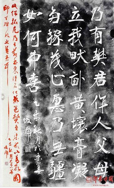封俊虎人大苏州校区送文化大餐