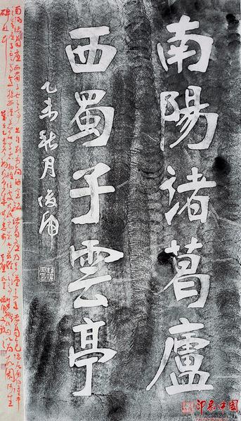 封俊虎人大苏州校区送文化大餐