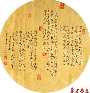 浅识韩书俭先生的书法艺术