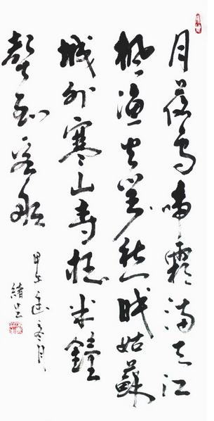天津画家孟宪奎与威海企业家、书法家宋绪生互访交流