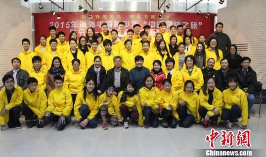 2015年海外华裔青少年中华传统书画营闭幕