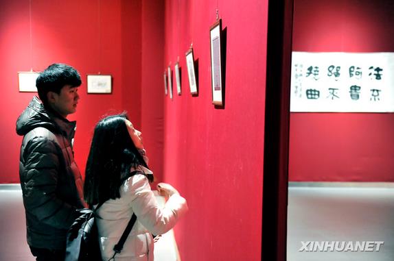 ɽ���ٰ��׽������黭������Ʒչ