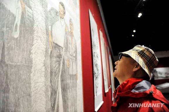 ɽ���ٰ��׽������黭������Ʒչ