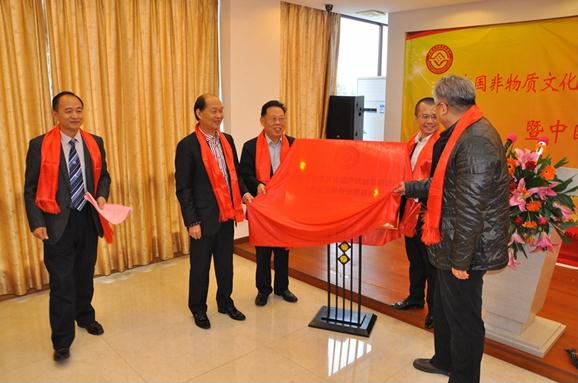 中国非遗玉雕专业委员会成立仪式暨论坛在粤举行