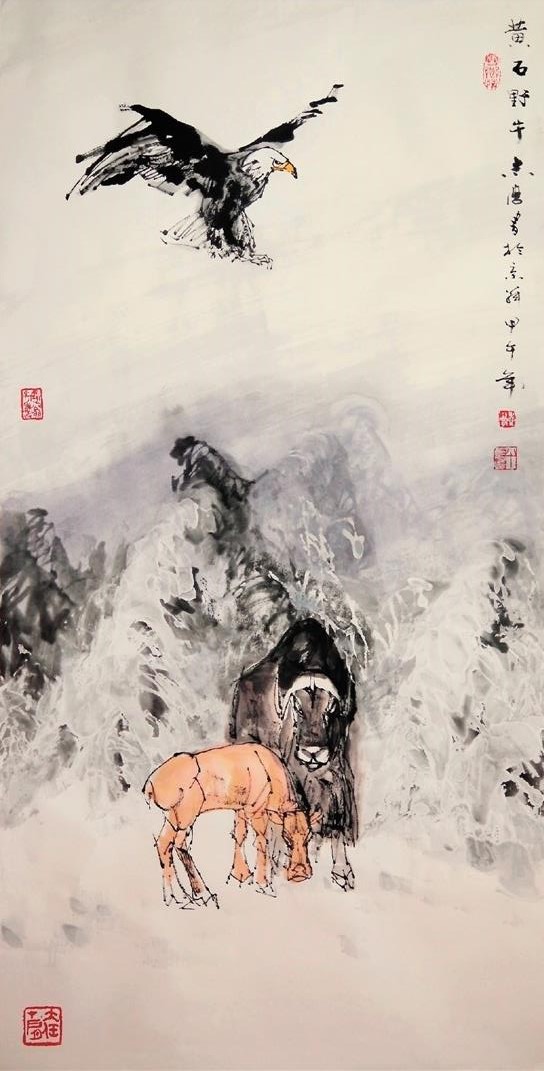 于志学 黄石野牛 136×68cm 2014年