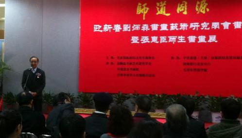 �Żݳ�ʦ���黭չ�ھ���Ļ