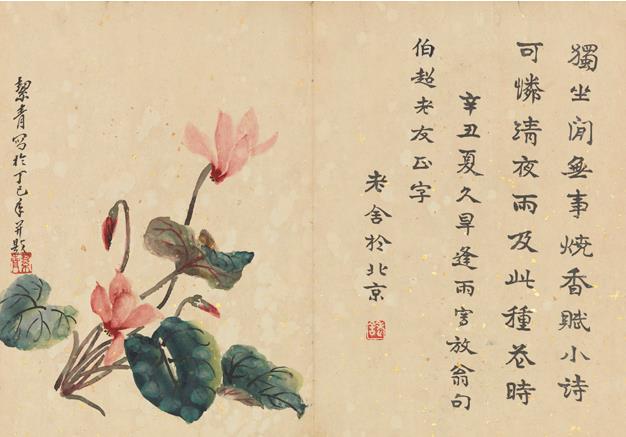 �黭���   ���ߣ����ᡢ���e��  ���26.5��37.5cm