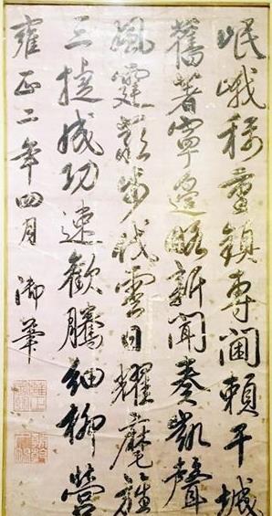 京城书画名家赴桂迎春书画展南宁启幕