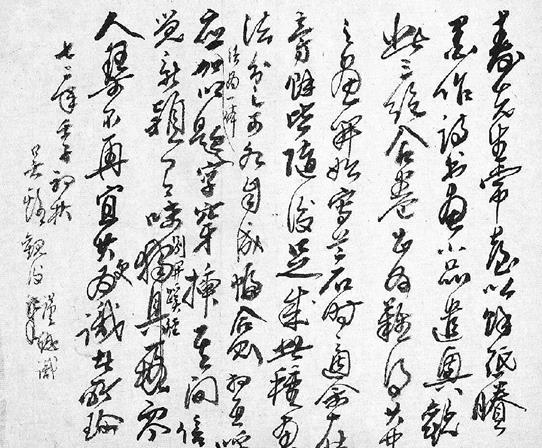 潘天寿和吴茀之相知相伴半个世纪的友谊