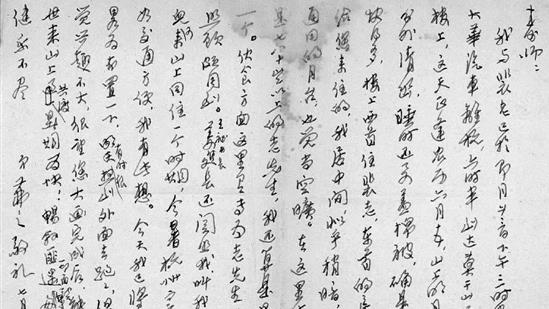 潘天寿和吴茀之相知相伴半个世纪的友谊